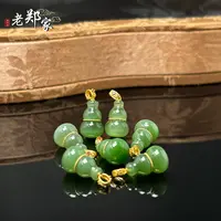 【老郑家】18K金和田玉葫芦吊坠3189-3 多样性发1件 约12*8mm