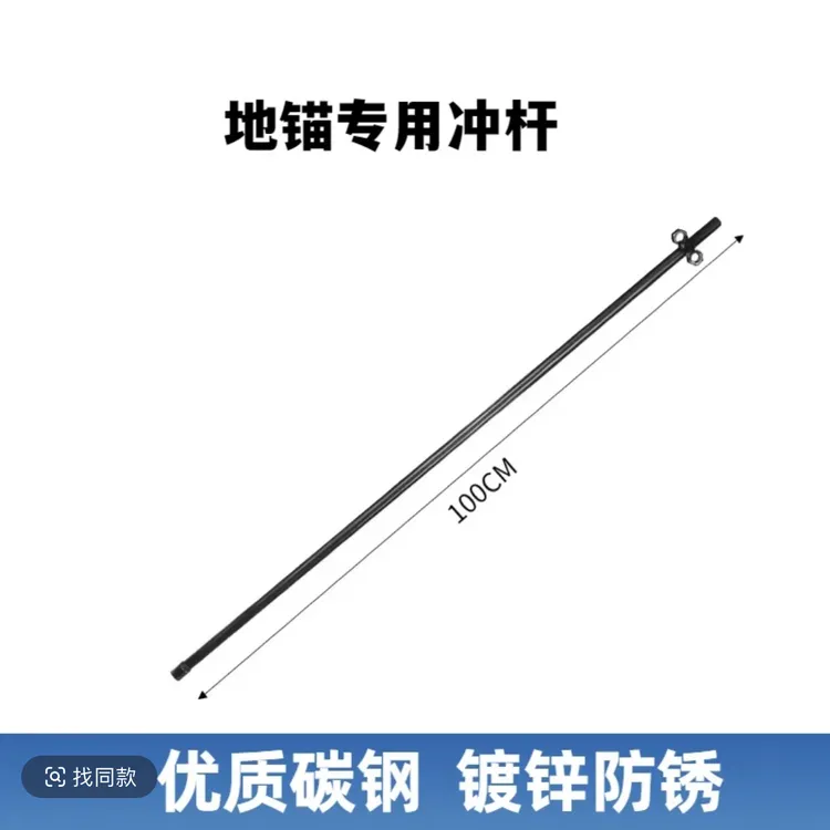 新型升级大号双层大棚地锚固定器免打孔用于蔬菜果树压枝拉线