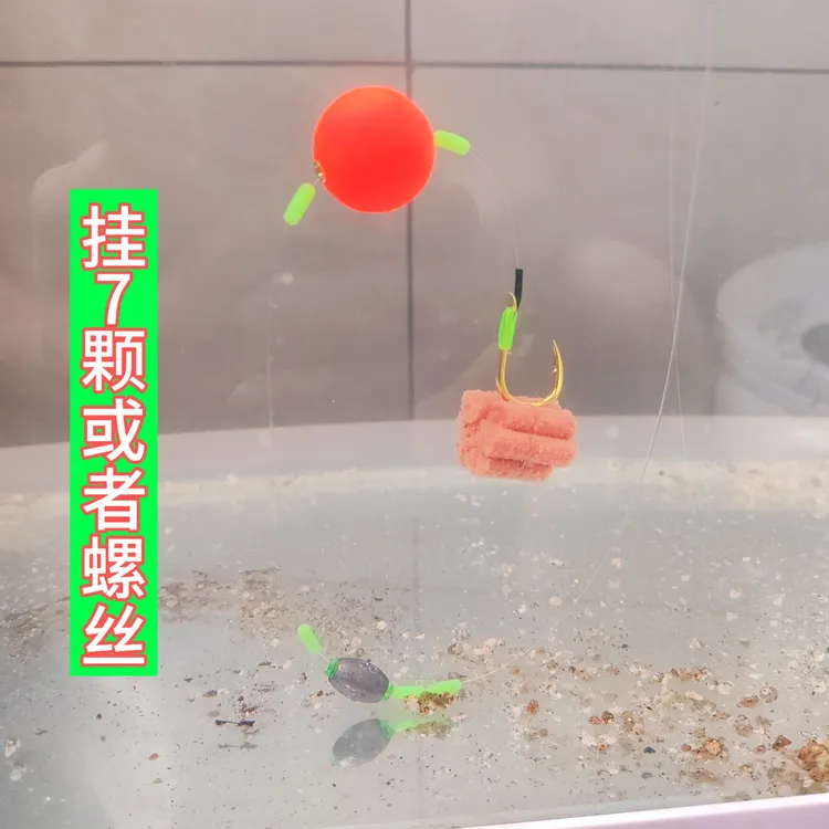 反底钓A60 大物反底钓子线青鱼手竿反底拖钓子线双钩成品无结钓组