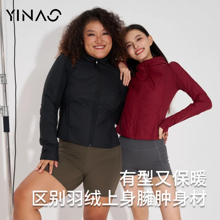 音奥女款爆款2025新款运动休闲外套高贵洋气运动服秋冬保暖健身衣