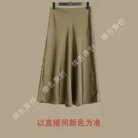 原创出品24-584.优雅自在.水波纹感百搭光泽斜裁半身裙鱼尾裙