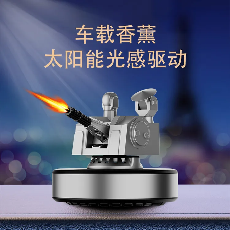 车载近防炮1130摆件汽车太阳能光旋转饰品车内中控台创意军迷装饰