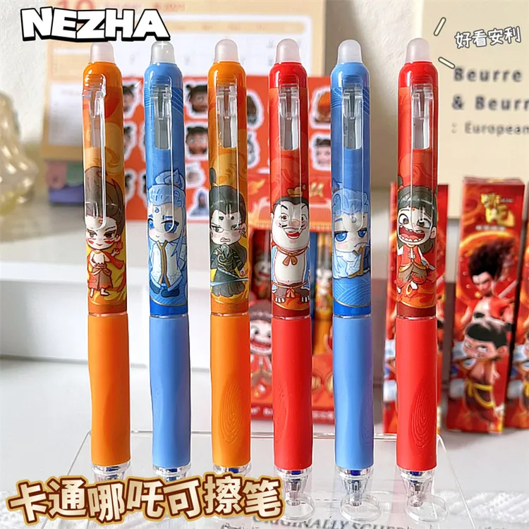哪吒可擦笔小学生专用热可擦中性笔哪吒文具敖丙敖光热可擦笔黑色