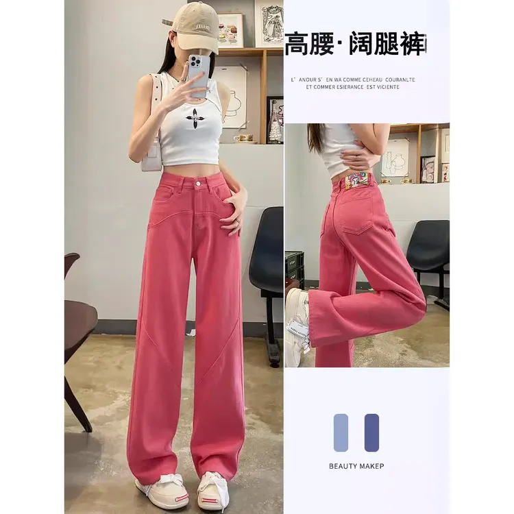 火龙果红高腰阔腿牛仔裤女春季2025年新款宽松美式玫红色拖地裤子