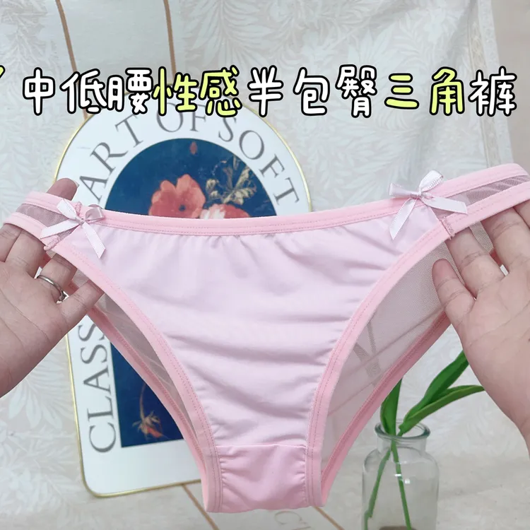 低腰蝴蝶结甜美女士三角裤 粉色超薄网纱透气半包臀高开叉内裤女