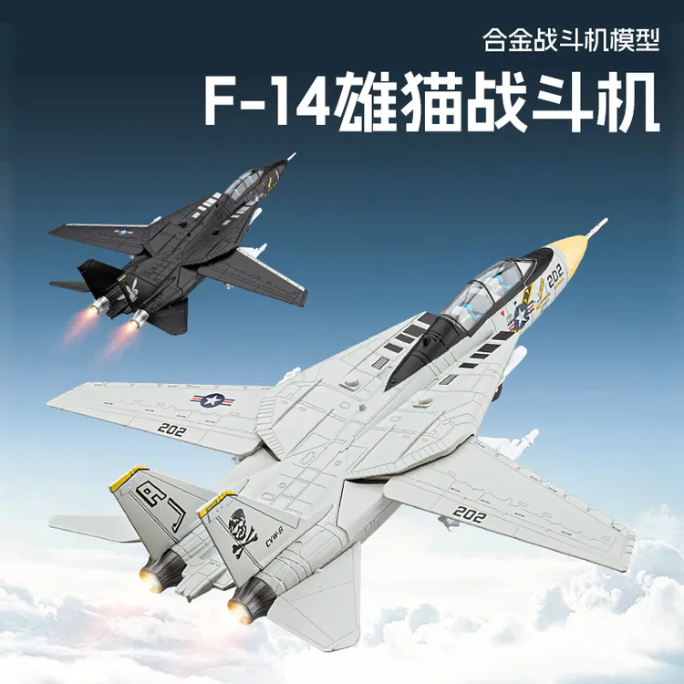 F-14雄猫战斗机 一键弹射导弹机舱可打开机翼可伸展合金飞机模型