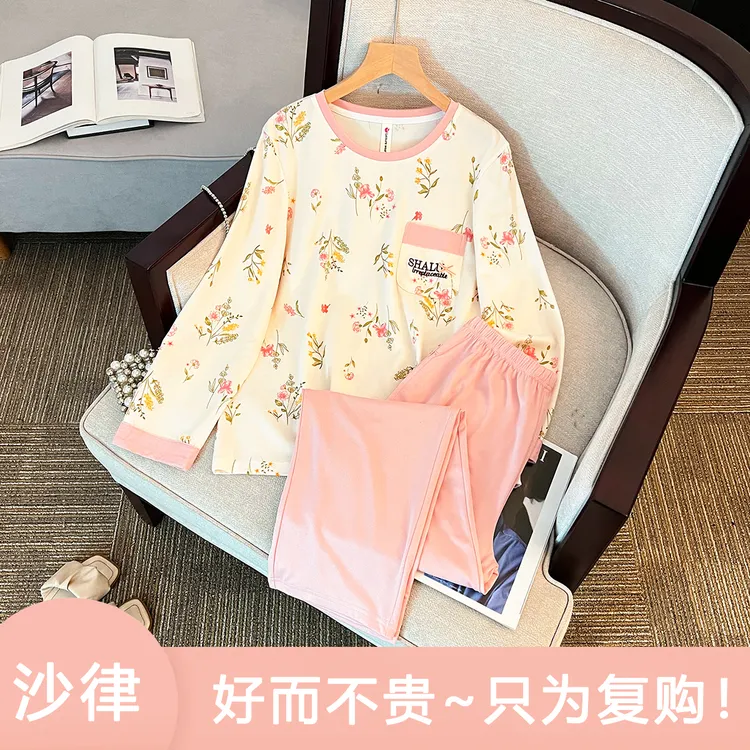 【小刺绣套头睡衣】2025秋季爆款福利舒适长袖休闲+破价福利58575