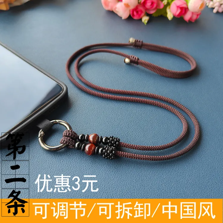 结实中国风手机挂绳男女长款斜挎可背带手机壳链挂脖子调节吊绳饰
