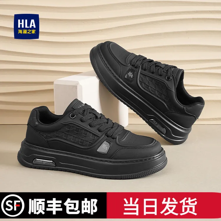 HLA/海澜之家男鞋厚底增高4.5cm休闲板鞋潮流百搭休闲鞋时尚潮鞋
