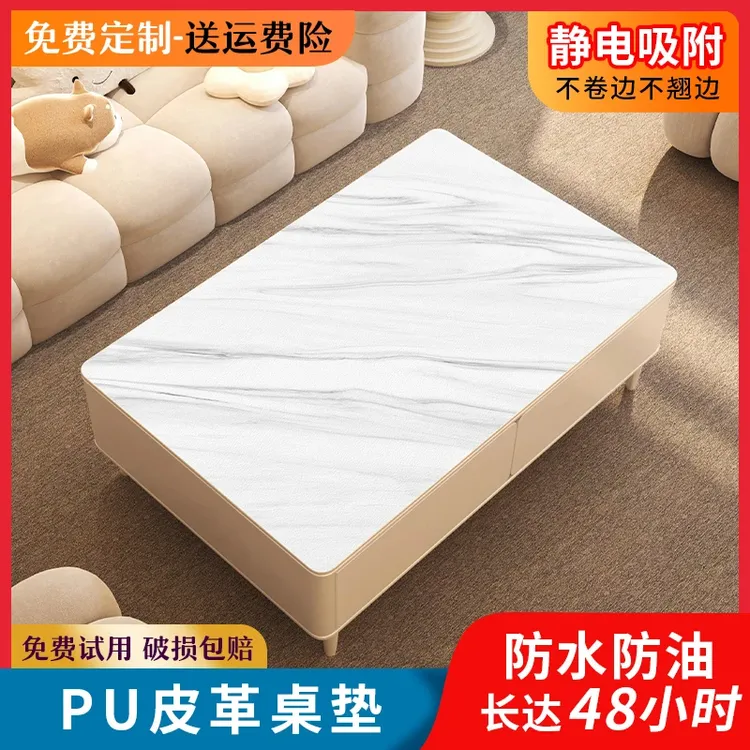 PU皮革家用餐桌垫防水防油防烫高档茶几桌布最新款电视柜台面垫子