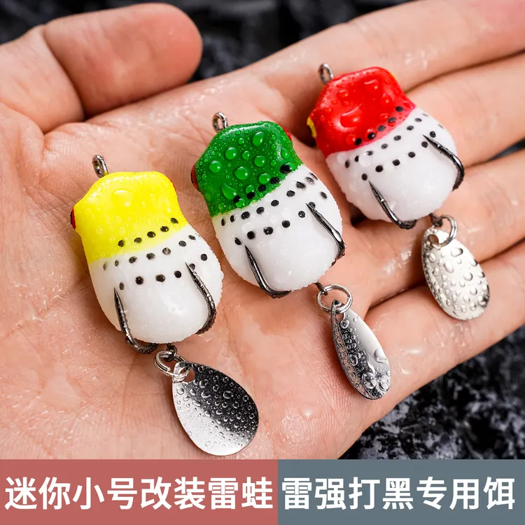 迷你小雷蛙噪音亮片打黑专用远投路亚饵小号雷蛙饵钓黑鱼微物饵
