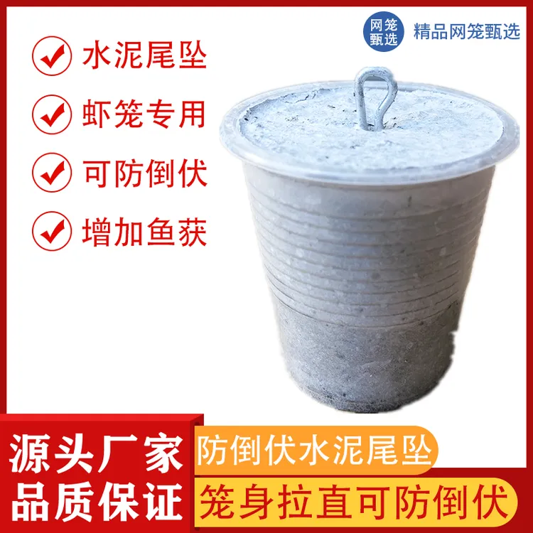 龙虾笼河虾网手抛蟹笼小框架8门黄鳝笼中八门鳝鱼笼可用水泥尾坠
