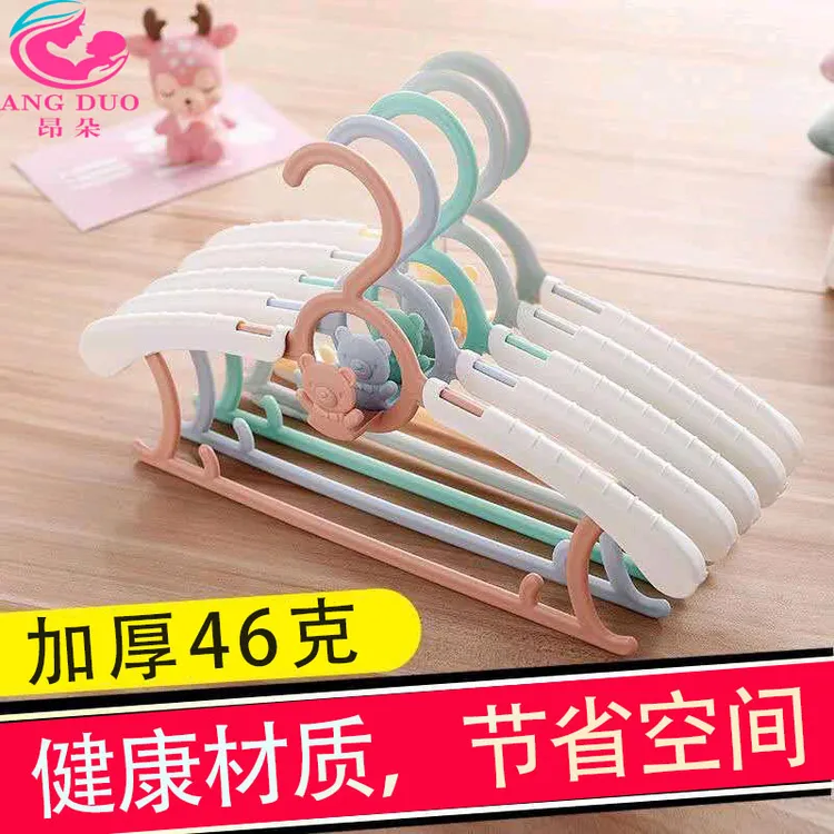 昂朵儿童衣架特厚46克可伸缩结实小孩晾衣架宝宝新生儿专用衣服架
