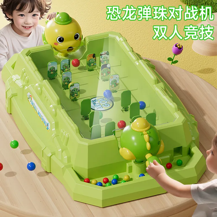 儿童打弹珠游戏机闯关男孩益智玩具3到6岁男童专注力训练生日礼物