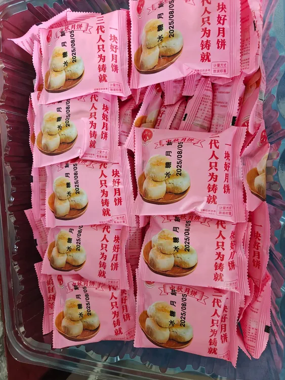 博山千禧食品厂月饼电商专供到店自提