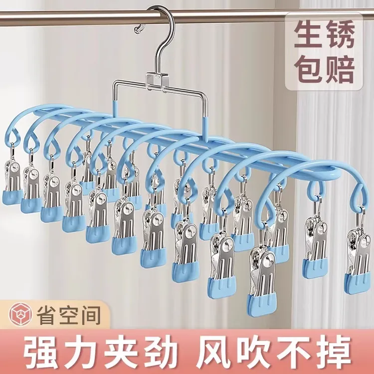 夹子袜子晾晒架不锈钢家用阳台晾内衣内裤神器防风衣架晾袜子神器