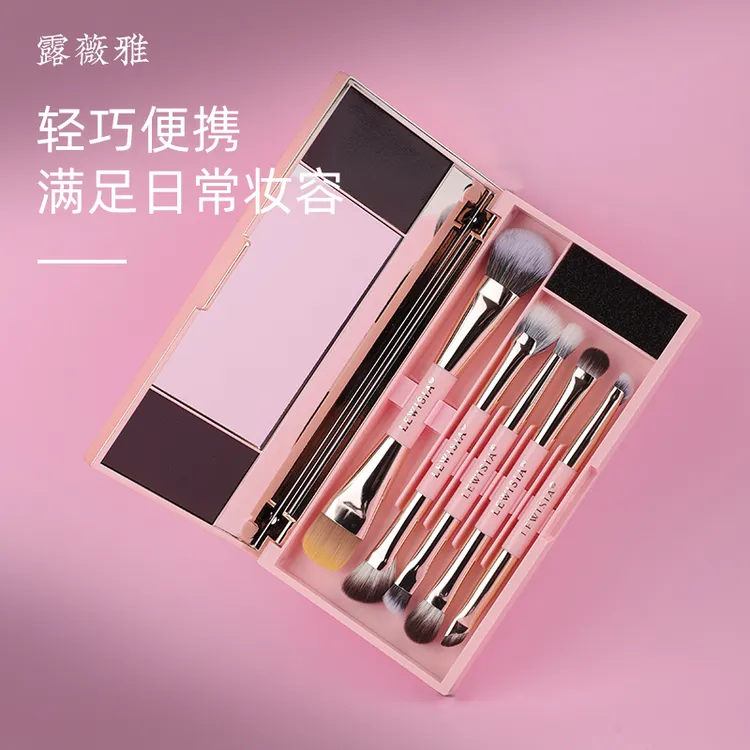 露薇雅奢雅系列化妆刷套盒多功能皮革便捷旅行点彩刷眼影刷