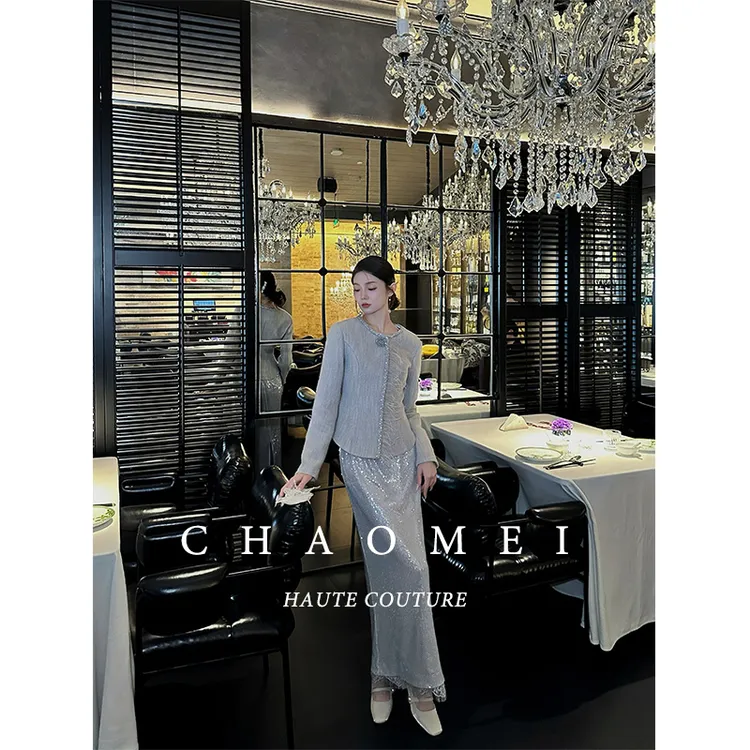 冯（CHAOMEI【星河叙】法式鸵鸟 毛装饰羊毛小香风外套+亮片半裙