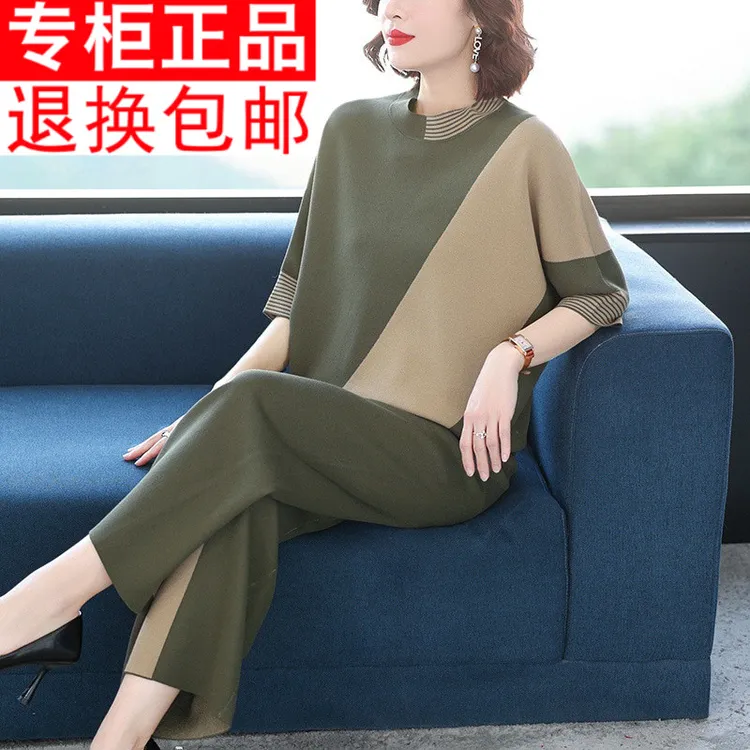 2024时尚阔腿裤套装春夏半袖冰丝针织拼色显瘦休闲