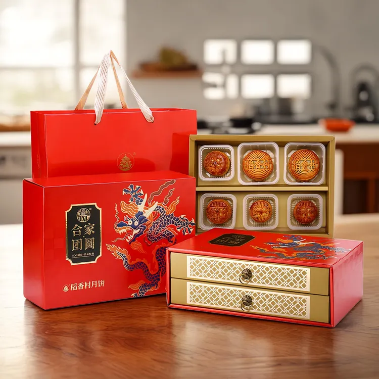 稻香村月饼礼盒双层高档礼盒680g