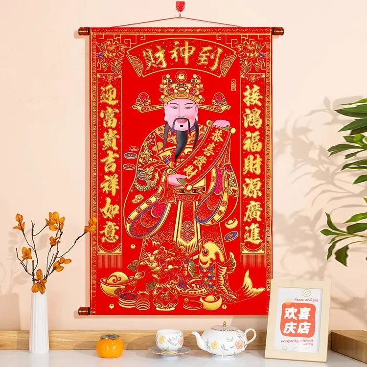 2025年新款财神爷挂画高档绒布烫金财神到卷轴挂件办公室店铺挂饰
