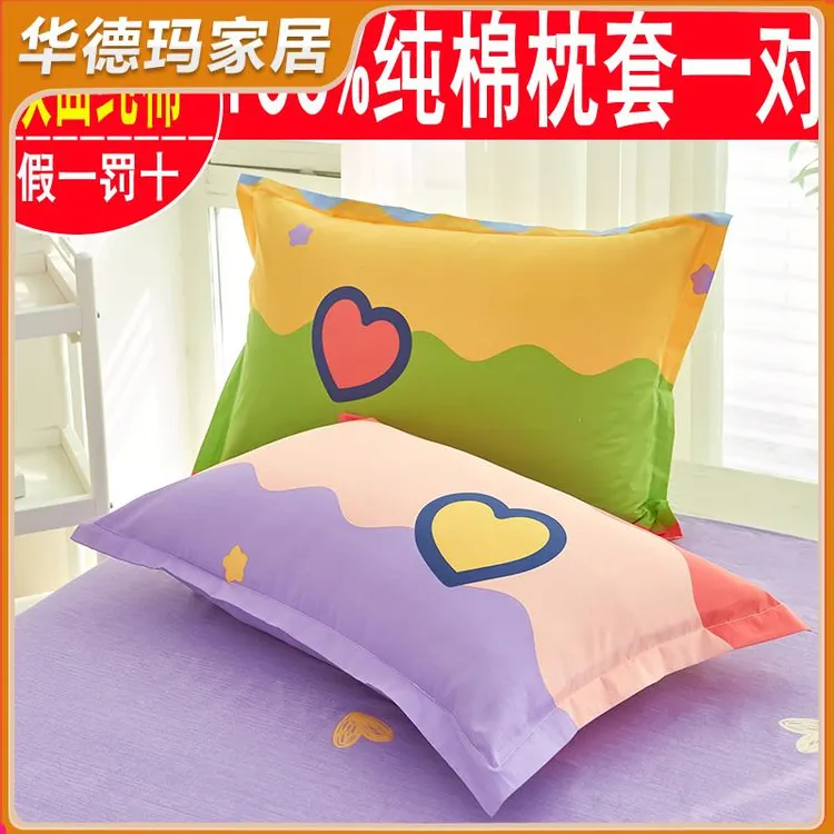 热卖枕套一对装热卖枕头套成人男女枕罩4874枕芯套2025新款2