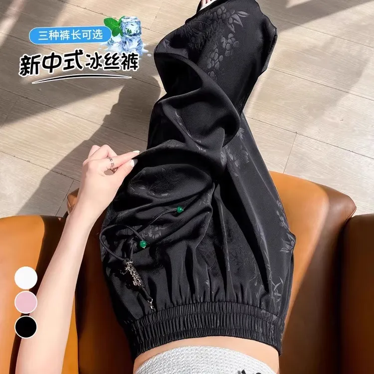 大码新中式国风醋酸缎面休闲裤女夏季薄款胖mm高腰窄版冰丝阔腿裤