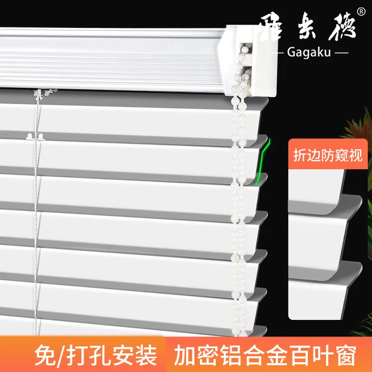 L型铝合金百叶窗免打孔L型百叶窗电动防窥窗帘卷帘厨房卫生间窗帘