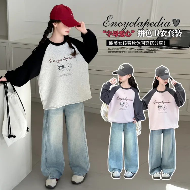 女童春装卡通套装2025新款大童洋气爱心小猫休闲套装春秋儿童