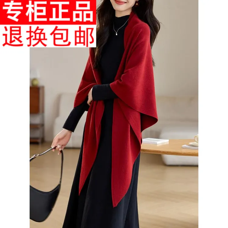 2024秋冬新款复古红不规则披肩毛衣保暖时髦气
