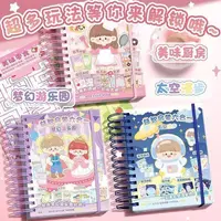 咔巴熊2258益智启蒙六合一 款式不挑1盒