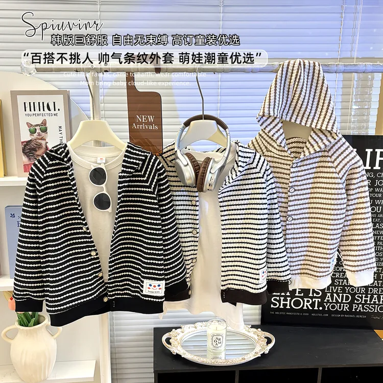 秋季薄款连帽条纹休闲风普通外套帅气男女童童装外套