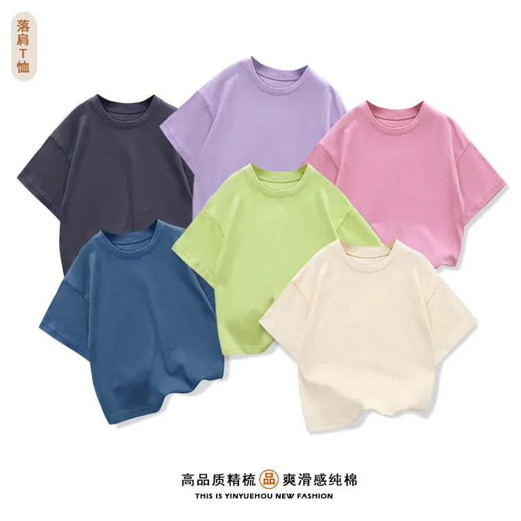儿童休闲短袖夏季2025男女童纯色打底衫落肩韩版t恤半袖百搭纯棉3