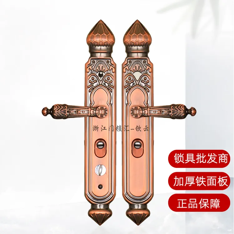 红古桃心防盗门锁防盗门锁具拉手执手锁拉手入户门把手 【6002款】
