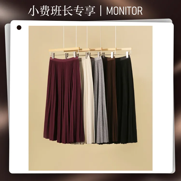 【小费专享】绒软触感 重工压褶佰搭A字半身裙S73191QZEAL