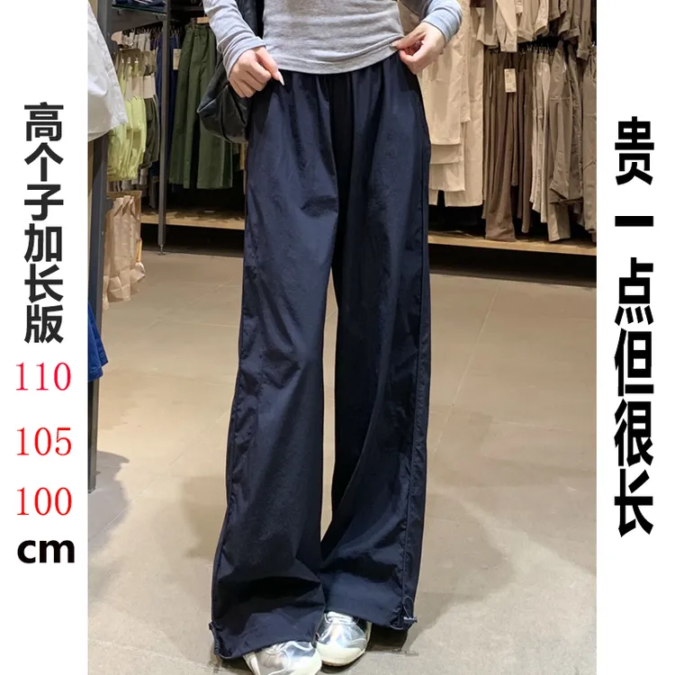 裤长110cm加长薄款高腰夏季直筒裤女高个子百搭垂感休闲阔腿裤