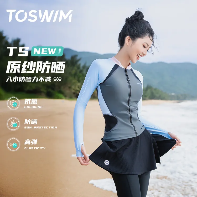 泳镜侠推荐！【TOSWIM泳衣】防晒长袖分体女款高颜值显瘦度假冲浪