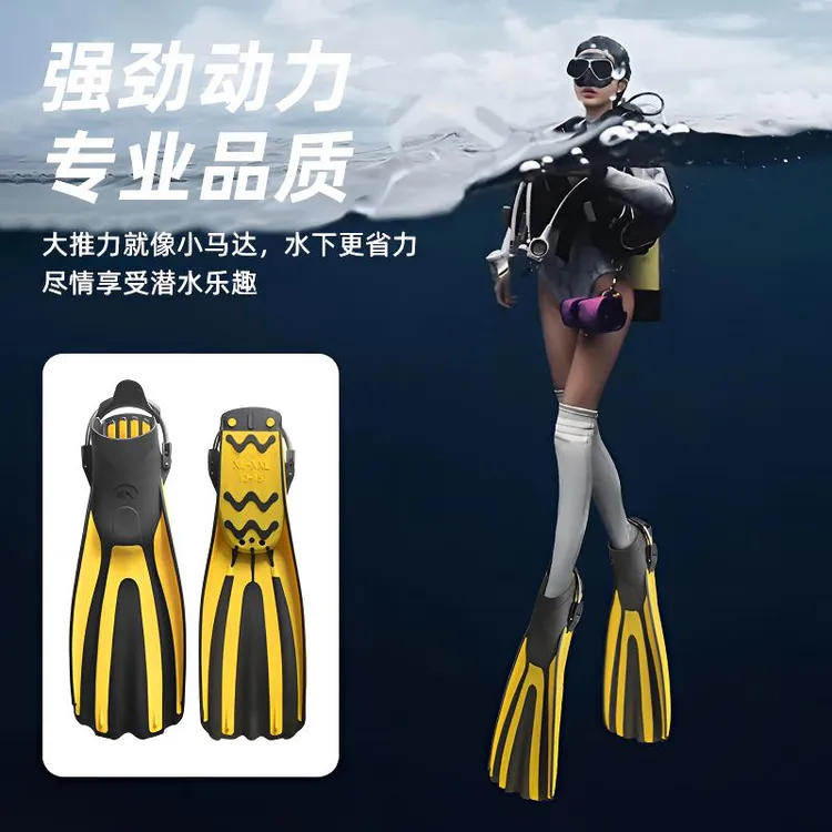 潜水脚蹼成人蛙鞋大推力游泳弹簧扣带专业深潜水肺潜训练蛙踢脚蹼