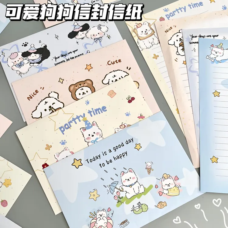 ins卡通可爱狗狗信封套装手写信祝福创意高颜值送礼浪漫信笺礼物