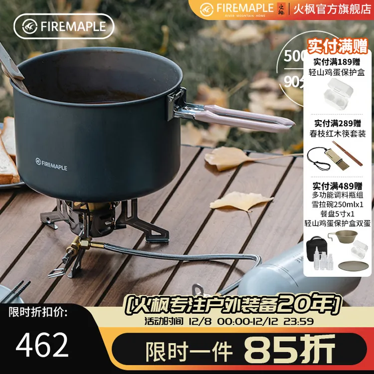 火枫炽风油气两用炉户外分体式气罐煤油炉猛火便携露营折叠燃气炉