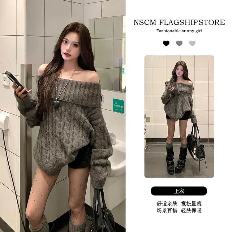 NSCM春秋新款小众炸街高级感女装韩版慵懒风一字肩针织衫高腰短裤
