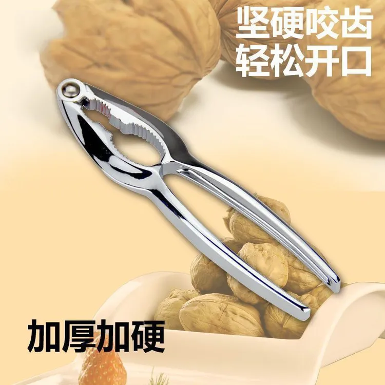 多功能核桃夹坚果开壳器榛子杏仁松子夹子家用核桃钳子核桃工具
