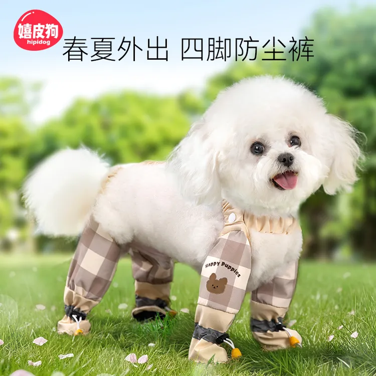  [达人]新款小狗衣服春夏季比熊泰迪小型犬夏季防脏裤四脚衣0455
