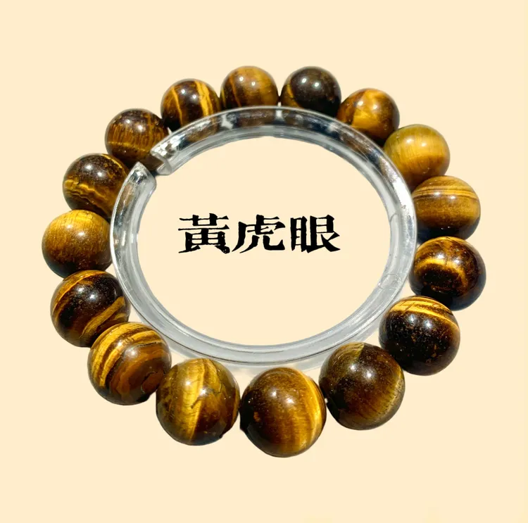 非金属大理石手链 天然黄虎眼石闪电纹手串小众轻奢满分礼物