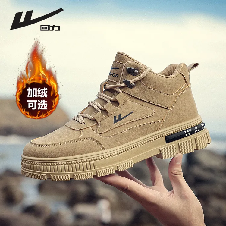 回力男鞋马丁靴2025新款工装靴子男款户外工作开车加绒保暖雪地靴