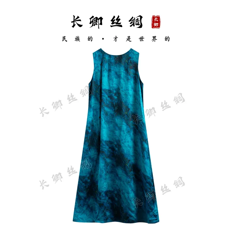 【长卿】蓝海丨正反穿新中式真丝国风显瘦气质透气背心连衣裙W742