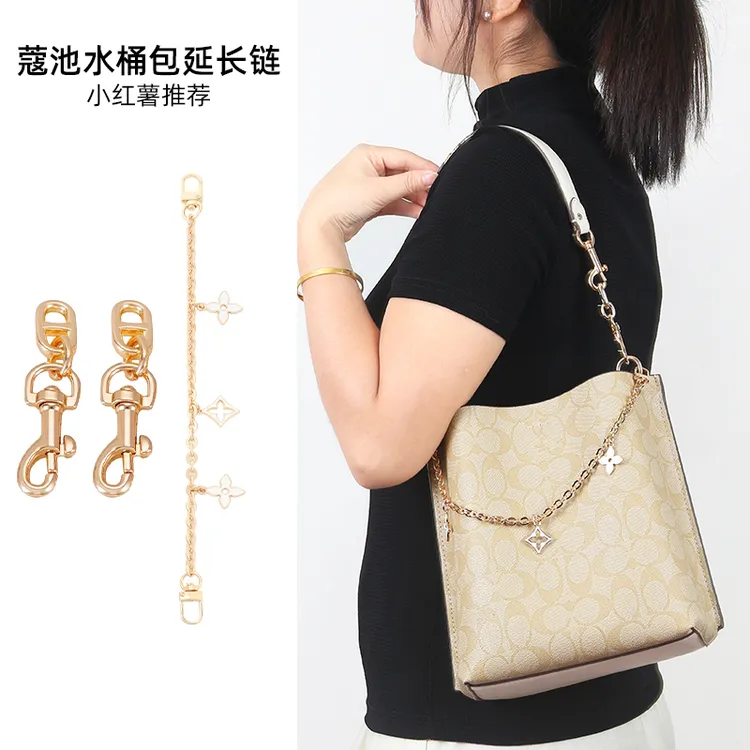 皮兴手工坊适用coach蔻驰水桶包延长链条茉莉mollie22猪鼻子延长