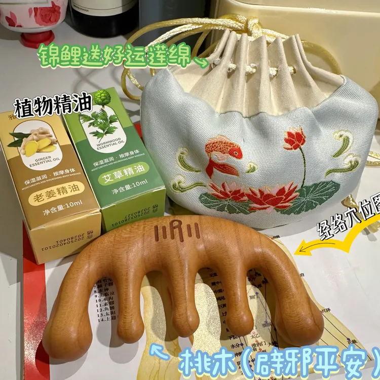 绿檀木桃木五指按摩梳家用全身刮痧头疗加厚便携防脱圆球宽齿梳