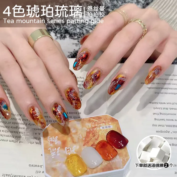 【菊籽老师推荐】复古琥珀琉璃拍拍胶四宫格固态彩绘渐变晕染多功能