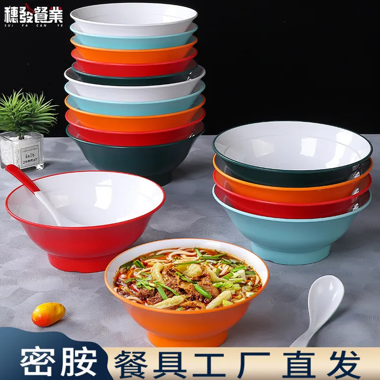 密胺面碗面馆商用餐具创意塑料螺蛳粉米线碗汤粉碗麻辣烫大碗